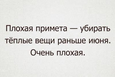 Прикрепленное изображение: S5Oc_6TvE3Y.jpg